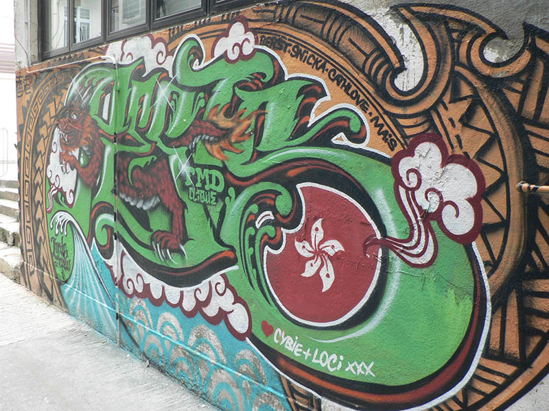 Hong Kong graffiti