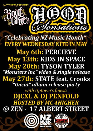 soultrain FLIER